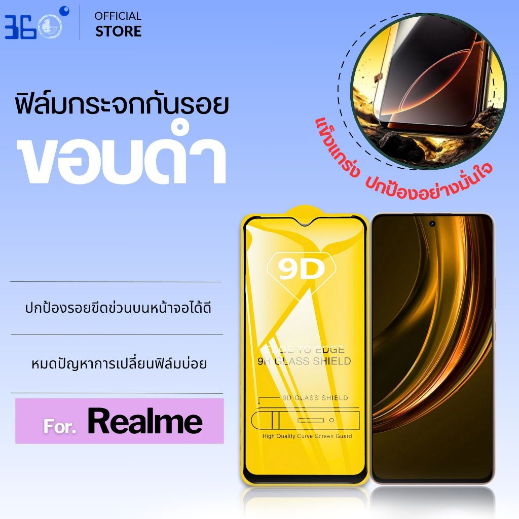 [🇰🇷งานเกาหลี] ฟิล์ม Realme note 70 note 60 note 60x 14 p3 5i 5 pro 10t 5g 7 pro 9DC