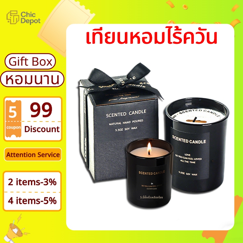【80g/130g】เทียนหอมสร้างบรรยากาศ กลิ่นธรรมชาติ หอมนาน ปลอดควันบุหรี่ ของที่ระลึก scented candle เทียนหอม