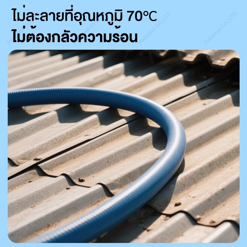 สายยาง 3 ชั้น 1/2