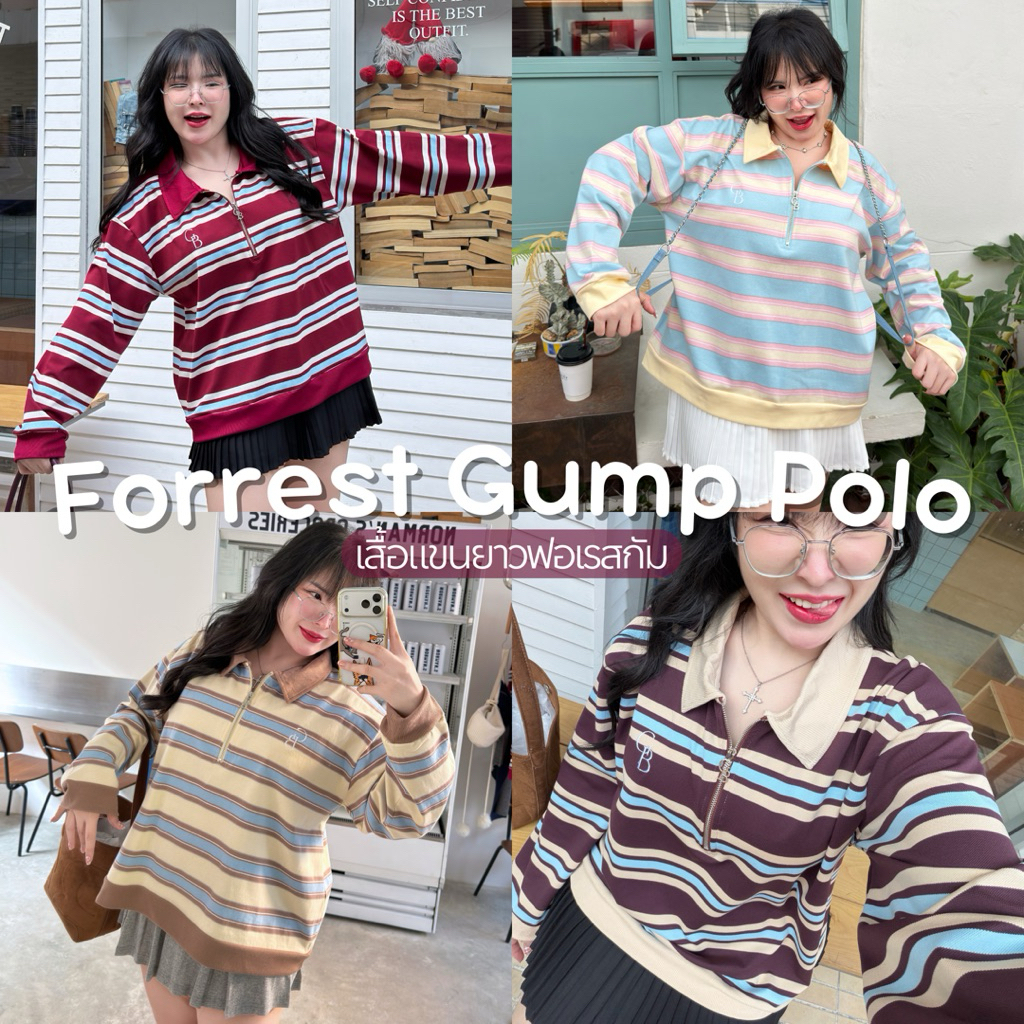 Forrest Gump Polo เสื้อแขนยาวฟอเรสกัม 🏉🐶✨ เสื้อโปโลแขนยาวลายทาง แบบคอซิป🔥 | Geebeety