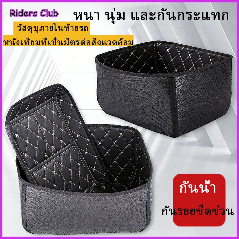 กล่องท้ายมอเตอร์ไซค์ 36L/45L เซ็ต อินเนอร์ ซับใน กล่องหลัง ปี๊ปท้าย หนัง PU กันน้ำ ไม่รวมกล่องท้าย