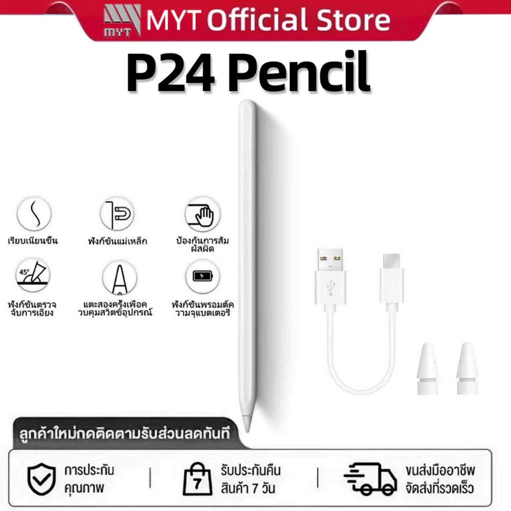 MYT P24 Stylus For Pad 11 10 9 8 7 10.2 Air4 Air5 10.9 Air6 Air 7 Pro 11 13 2018-2025