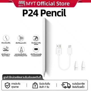 MYT P24 Stylus For Pad 11 10 9 8 7 10.2 Air4 Air5 10.9 Air6 …