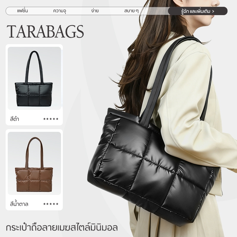 Tarabags กระเป๋าผู้หญิง สำหรับผู้หญิง แสงสว่าง ทนทาน ทรงโท้ท เหมาะสำหรับการเดินทาง