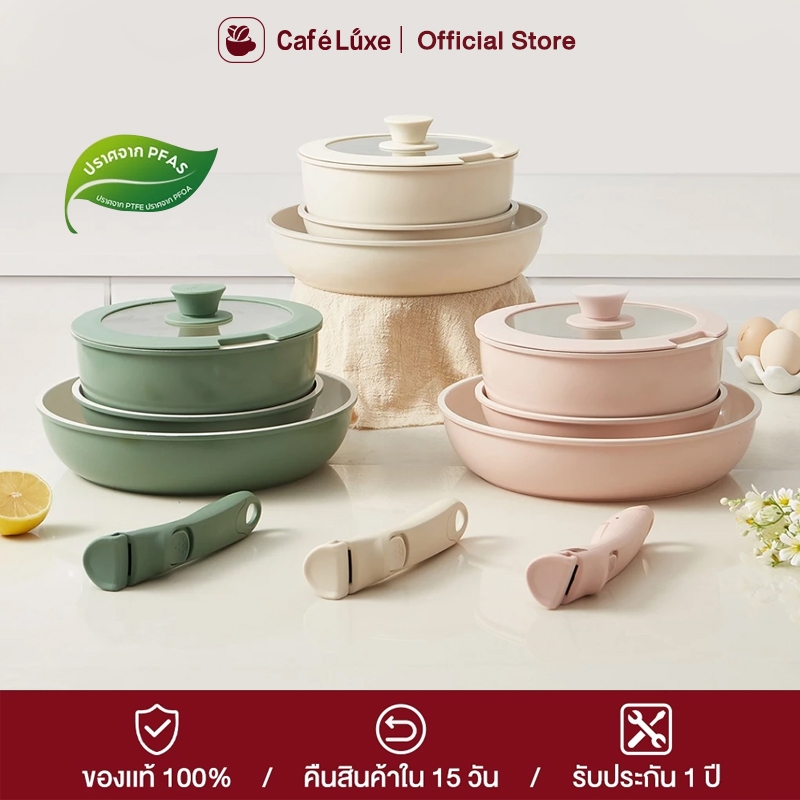 กระทะเคลือบหินอ่อน ไม่ติดกระทะ มีด้ามจับถอดได้ สีเบจ/เขียวมิ้นต์ เหมาะกับเตาทุกประเภท