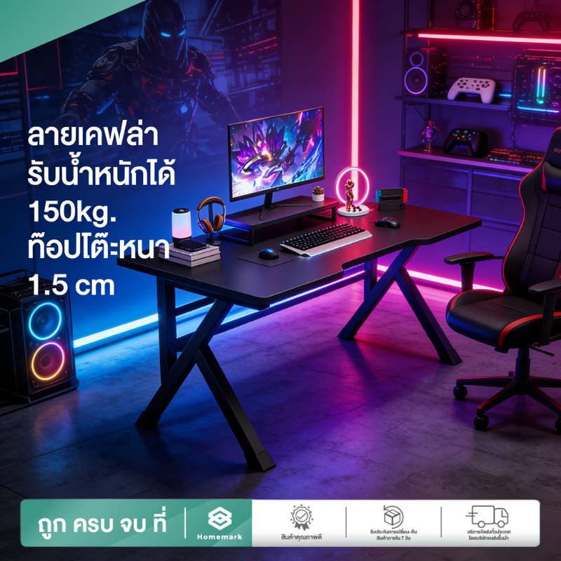 Homemark โต๊ะคอมพิวเตอร์ ขาเหล็ก ตัวK แข็งแกร่ง หนาพิเศษ โต๊ะทำงาน ห้องทำงาน Gaming Table สีดำ