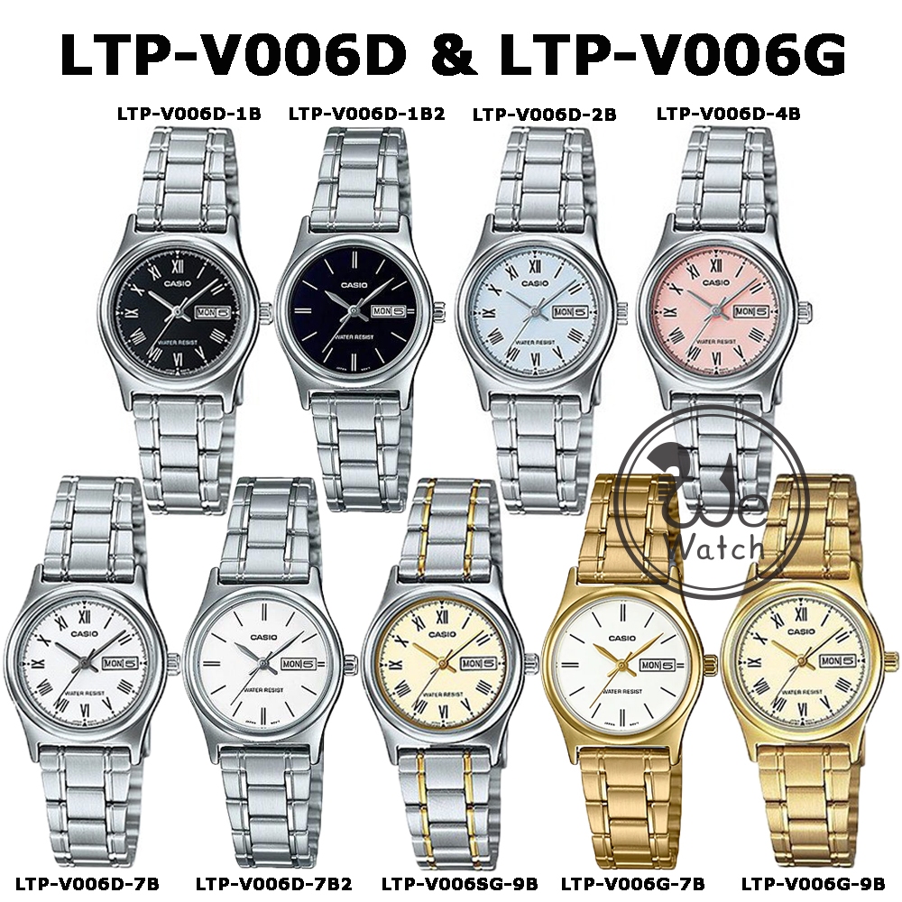 !!ประกัน1ปีและกล่อง CMG!! CASIO รุ่น LTP-V006D LTP-V006G LTP-V006L LTP-V006GL นาฬิกาข้อมือผู้หญิง