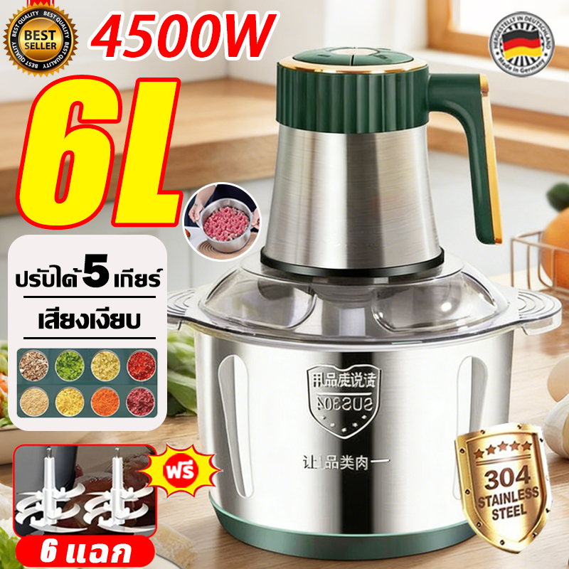 🥇รับประกัน 10 ปี🥇เครื่องปั่น 6L 4500W ปรับได้ 5 เกียร์ ใบมีดคม 6 ใบ เสียงเบา เครื่องบดอาหาร เครื่องปั่นอเนกประสงค์
