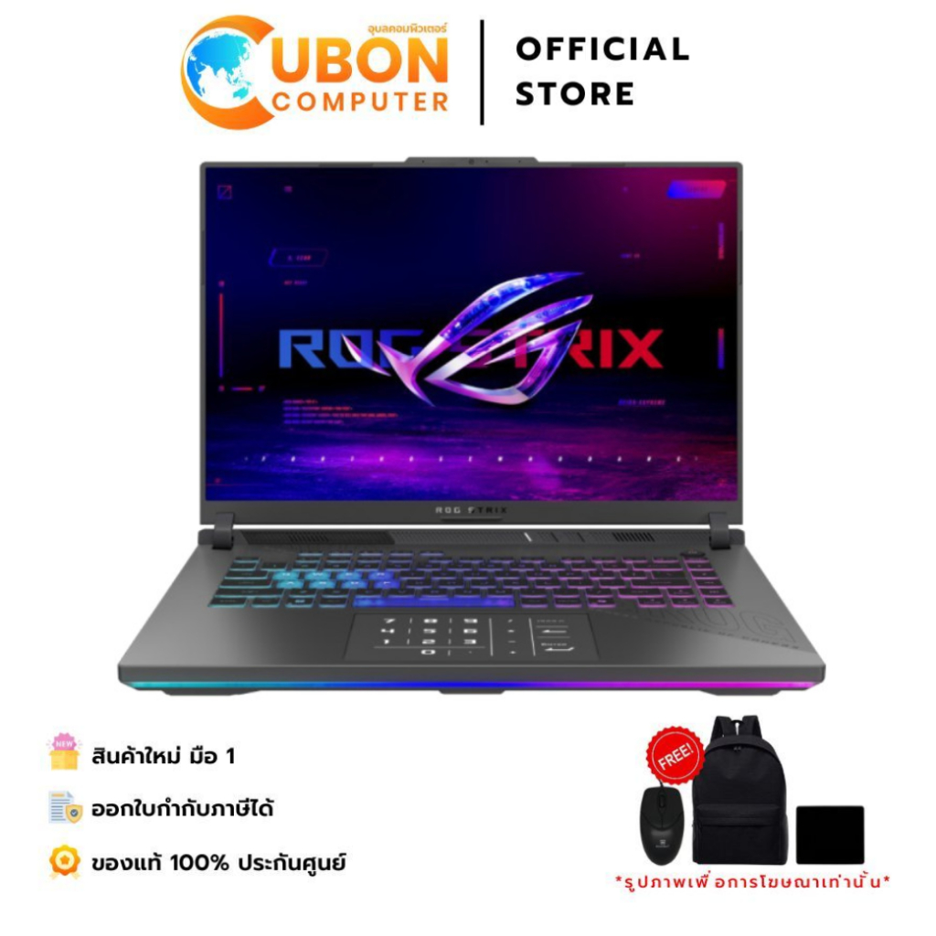 ASUS ROG Strix G16 G614PH-RV053W / NOTEBOOK (โน้ตบุ๊ค) /AMD Ryzen 9 8940HX / RTX 5050 / 16GB / 512GB