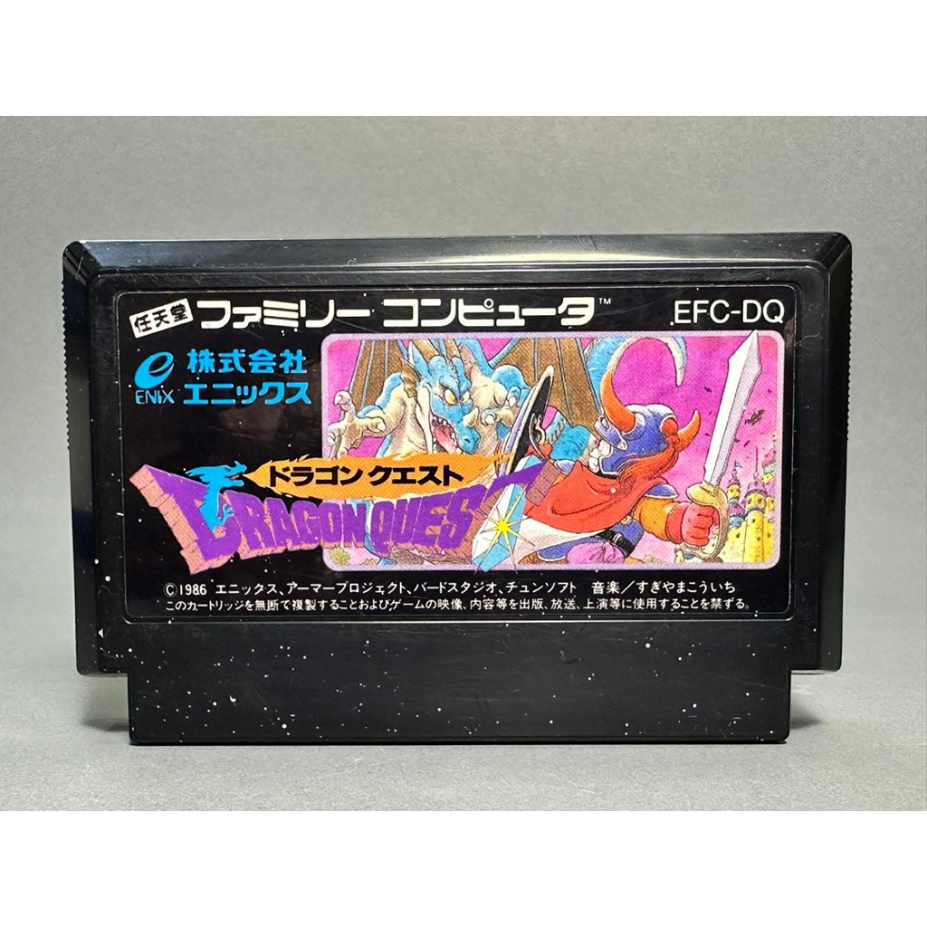 (1) ตลับแท้ Famicom(japan)(fc)  Dragon Quest 1