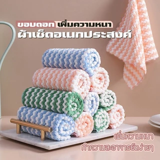 ksrain ผ้าเช็ดมือมีหูแขวน ผ้าทำความสะอาด ผ้าเช็ดมือในครัว