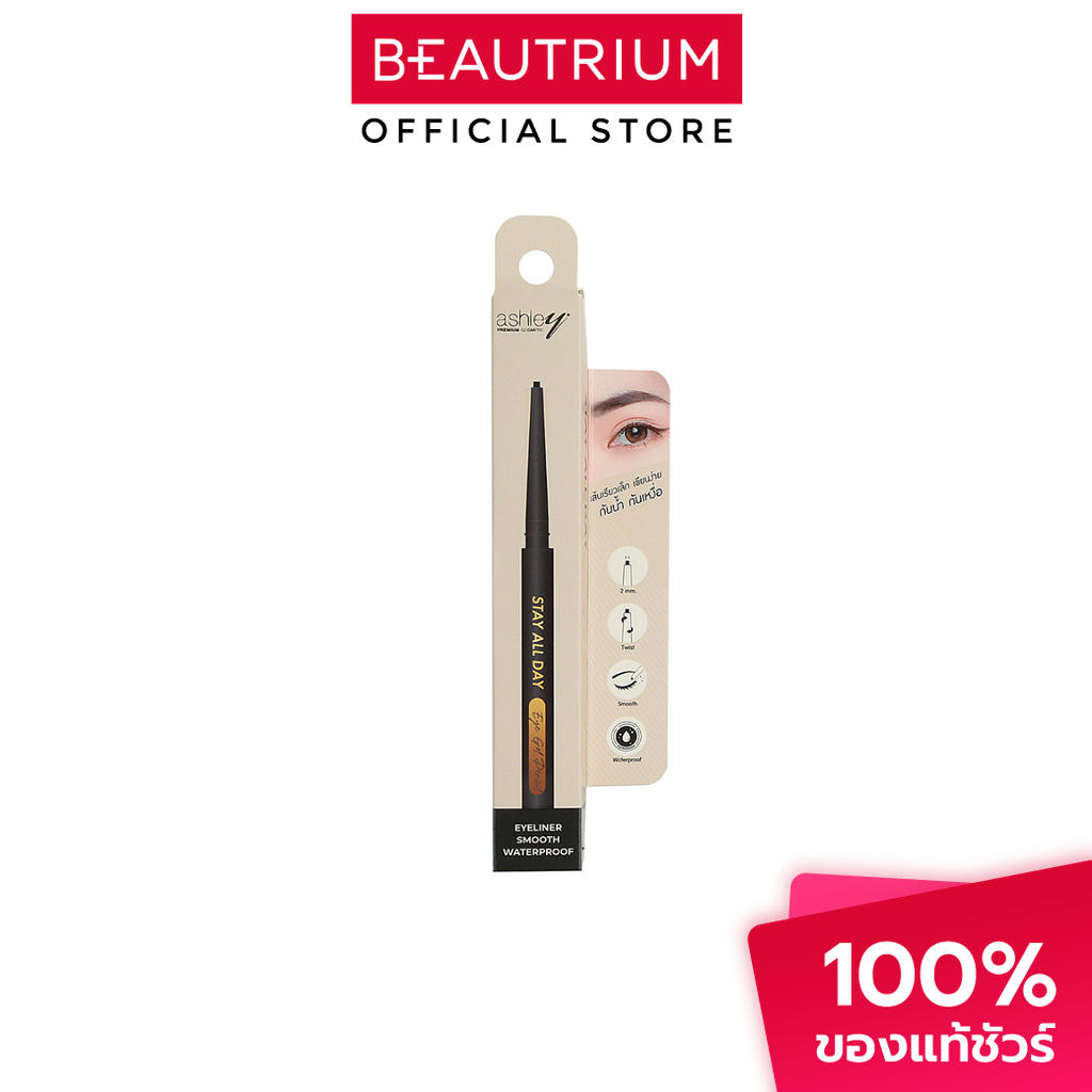 ASHLEY Eye Gel Pencil อายไลเนอร์ 0.15g