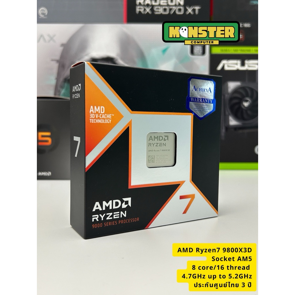 CPU AMD Ryzen™ 7 9800X3D Desktop Processor