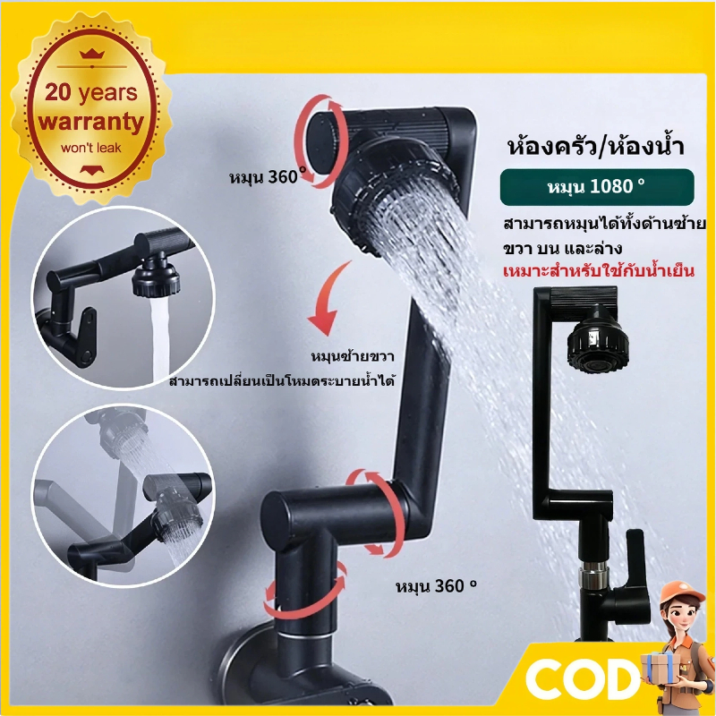 สระผมของคุณได้อย่างง่ายดาย ก๊อกน้ำอ่างล้างหน้า ก๊อกอ่างล้างหน้า หมุน 1080° ก๊อกน้ำ ก๊อกน้ําอ่างล้างจาน ห้องน้ําก๊อกน้ำ