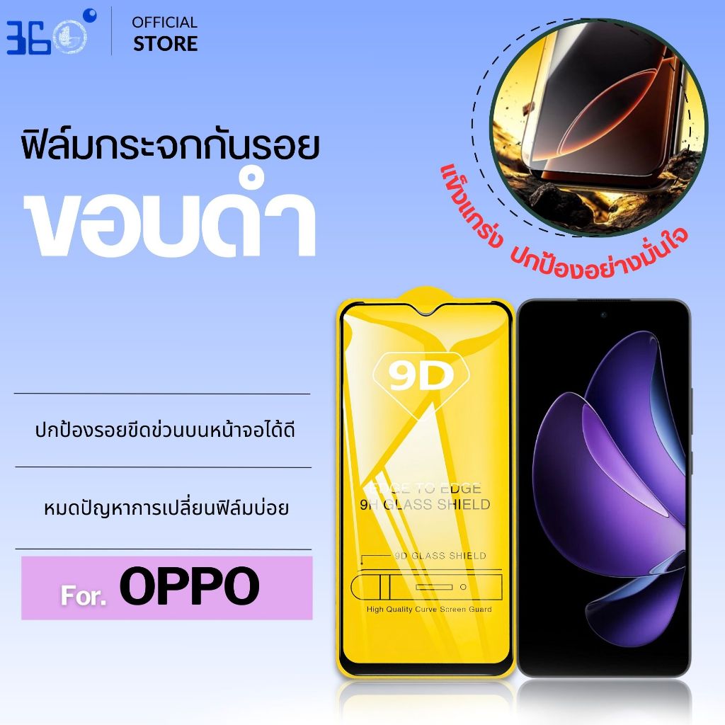 [🇰🇷งานเกาหลี] ฟิล์ม OPPO a3x a6pro a78 a3pro a78 a3s a3 a79 a18 a17 a60 a16 a15 a52020 9DC