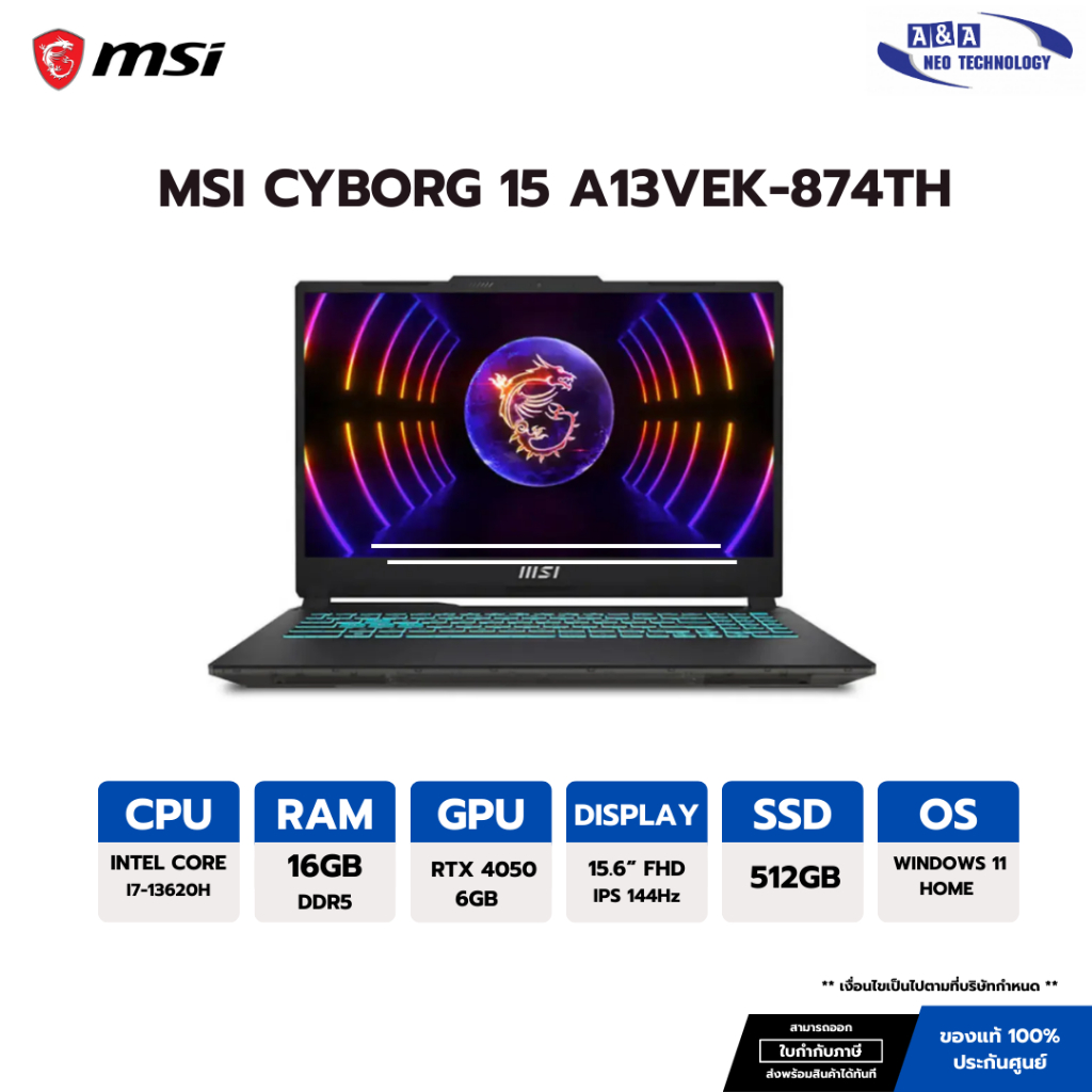 NOTEBOOK MSI CYBORG 15 A13VEK-874TH (โน้ตบุ๊คเล่นเกม)