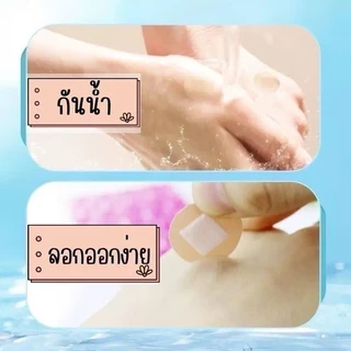 🩹 พลาสเตอร์ยาแปะแผล (สีเนื้อ/วงกลม) 100แผ่น กันน้ำ ป้องกันเชื้อโรค ลอกออกง่ายไม่เจ็บ