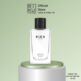 RIKU PERFUME EDP 50 ML น้ำหอมสัญชาติเกาหลี กลิ่นหรู มีเอกลัก…
