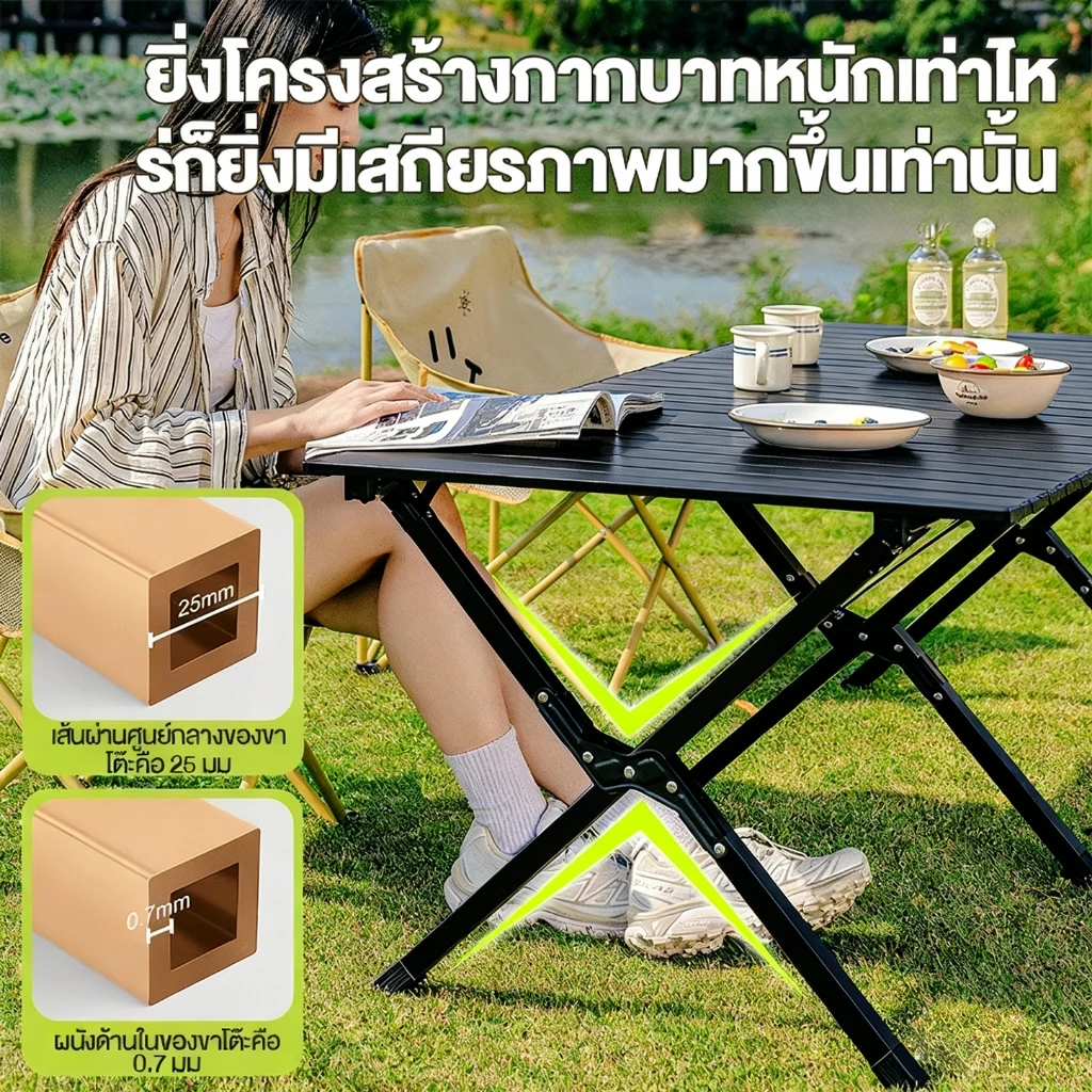โต๊ะแคมป์ปิ้ง เก้าอี้แคมป์ปิ้ง อุปกรณ์แคมป์ปิ้ง โต๊ะ โต๊ะสนาม รับน้ำหนักได้ถึง 300กก ถุงเก็บของขวัญ thumbnail 3
