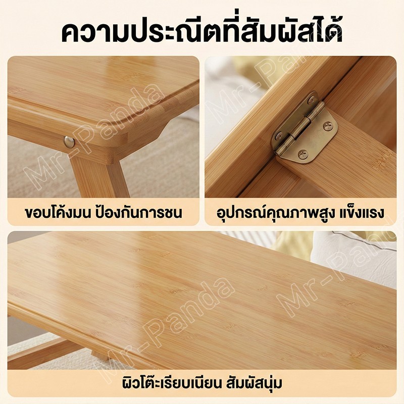 โต๊ะพับ โต๊ะข้างเตียง โต๊ะสไตล์ญี่ปุ่น โต๊ะอเนกประสงค์ เก็บของได้ ผลิตจากไม้ไผ่แท้ ทนทาน กันน้ำ รูปที่ 6