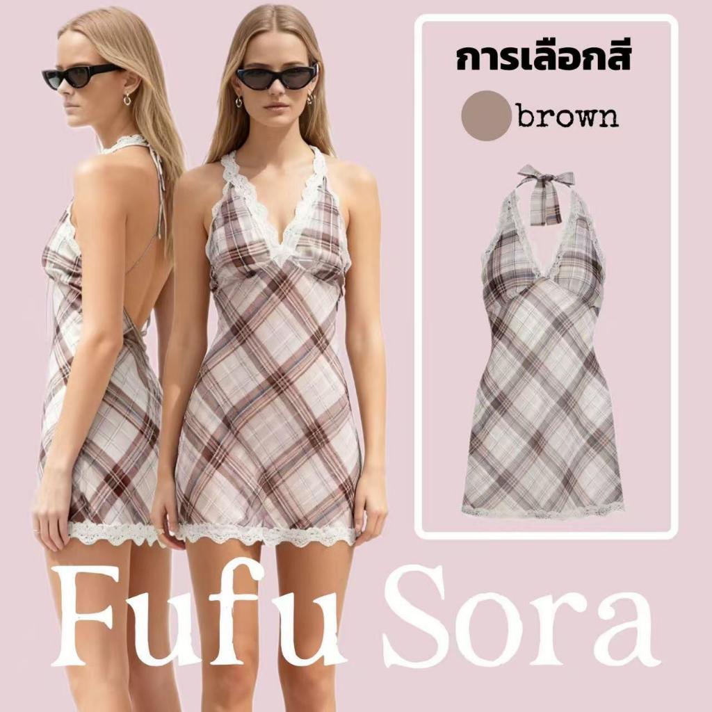 Fufu Sora.TH💕คลังสินค้าพร้อม💕ชุดเดรสผ้าไหมคอฮอลเตอร์ลายจุดทรงเปลือกหอยสไตล์ฝรั่งเศส