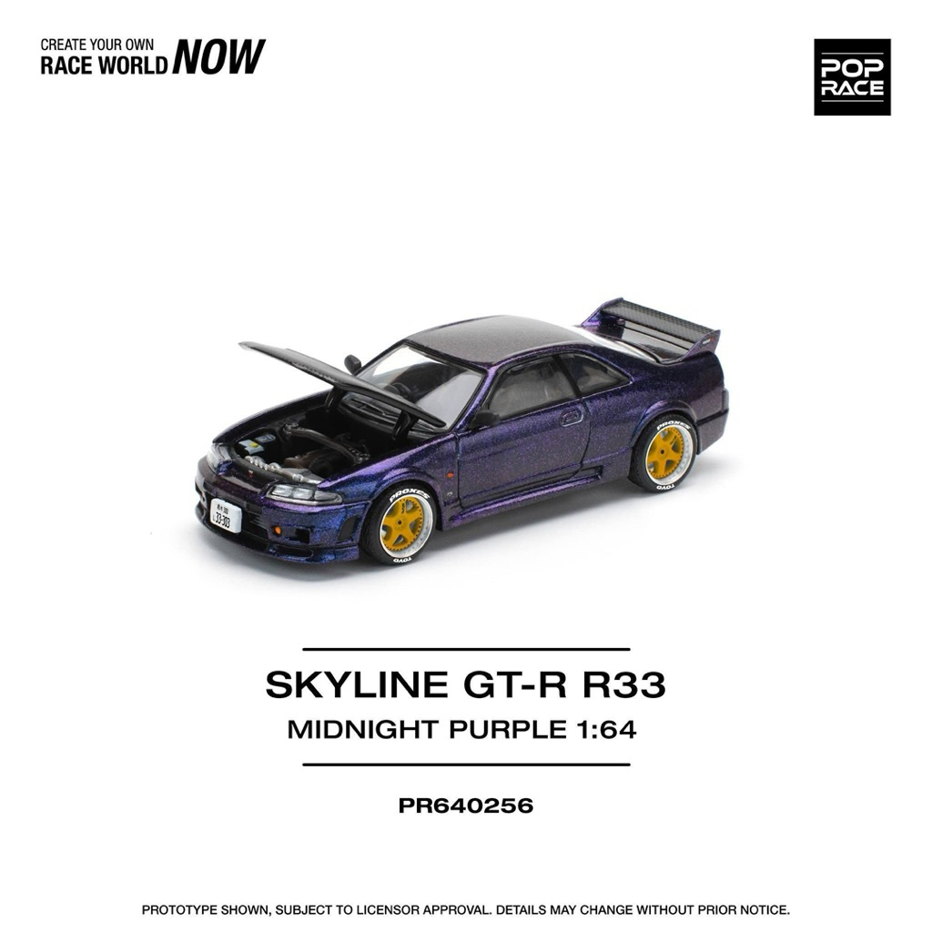 【พร้อมส่ง】 POP RACE 1:64 – POP RACE Nissan Skyline GT-R R33 “Midnight Purple” 💜