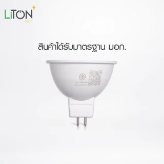 Liton หลอดฮาโลเจน 7w LED MR16 รุ่น BEAMER 220v ขั้ว GU5.3 แสงขาว แสงวอร์ม IP20 ต่อตรงได้เลย
