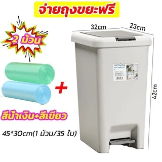 ถังขยะพลาสติก ถังขยะ 6.5L-30Lลิตร กันกลิ่น กันน้ำ ฝาปิดแน่น ถังพลาสติกมีฝาปิด กันน้ำแข็งแรงทนทาน