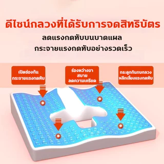 🔥 เบาะเจลรังผึ้ง เบาะรองนั่งแผลกดทับ ริดสีดวง เบาะกันแผลกดทับ หมอนรองก้น เสื่อพยาบาลผู้สูงอายุ เบาะรองนั่งเจลเย็น