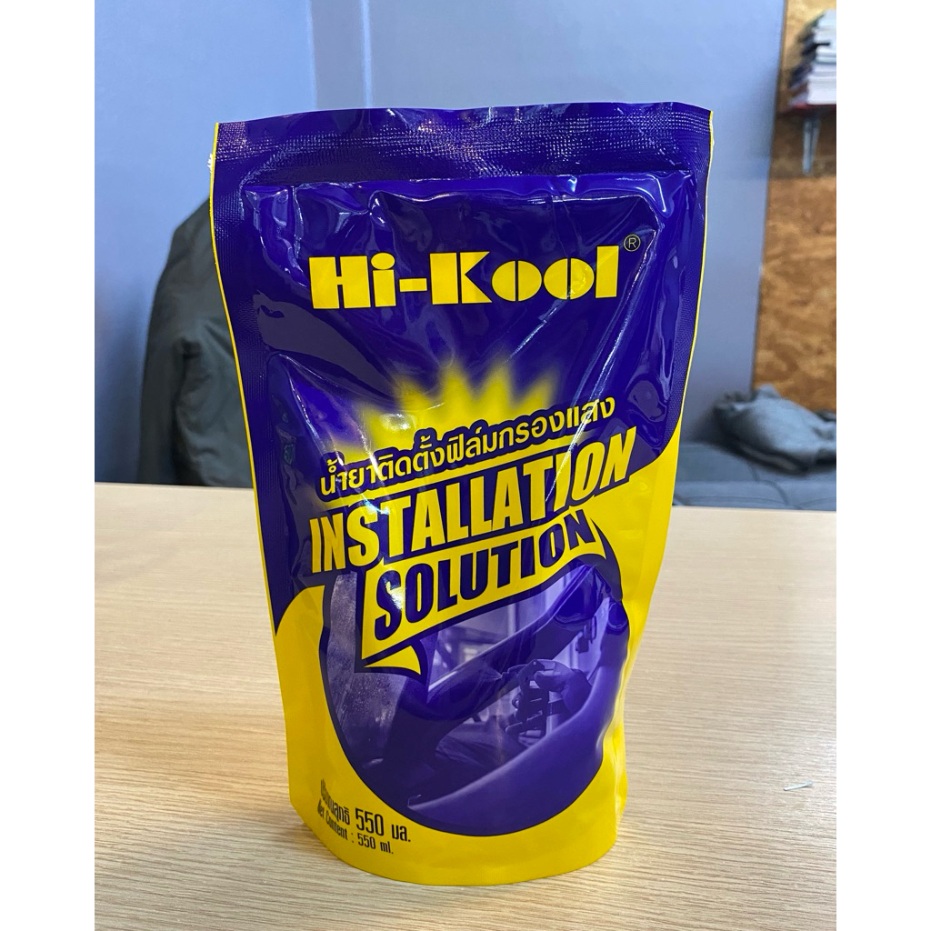 น้ำยาติดฟิล์มรถยนต์ Hi-Kool ของแท้100% พร้อมอุปกรณ์ติดฟิล์มกระจกรถยนต์