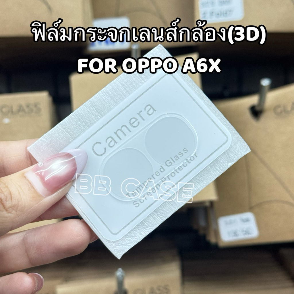 ฟิล์มกระจกเลนส์กล้องหลัง LENS(3D) รุ่นOPPO A6X/A6(4G) !ตรงรุ่น! ฟิล์มกันรอยขีดข่วน สินค้าพร้อมส่งในไทย ราคา ถูกที่สุด ดีลบีเคเค แกลเลอรีภาพที่ 5