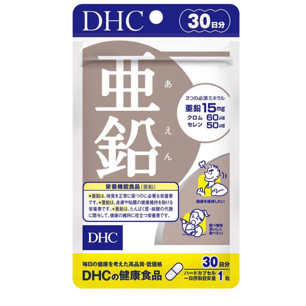 DHC Zinc 30 วันซิ้งค์ 15mg (ซองเทา)