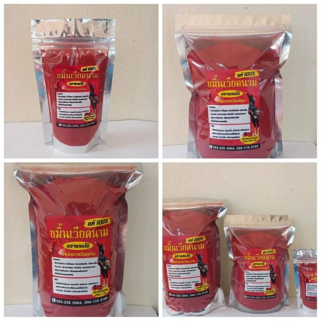 รูปภาพ 2