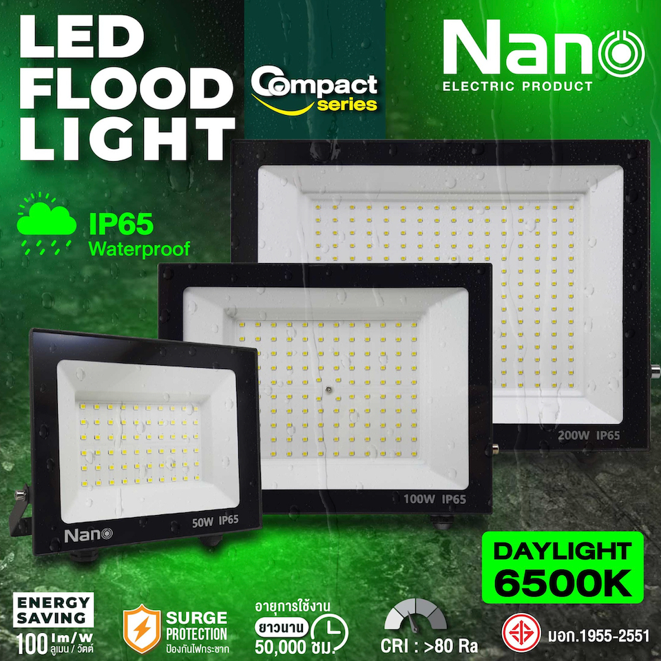 NANO LED Flood Light โคมฟลัดไลท์ หลอดไฟ ฟลัดไลท์ 50W, 100W, 200W แสงขาว Daylight 6500K รุ่น NL-FLCS-50WDL
