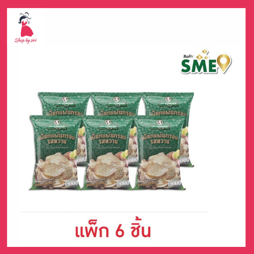 OTOP สยามคอร์นเนอร์ เผือกแผ่นกรอบรสหวาน 70 กรัม (แพ็ก 6 ชิ้น)