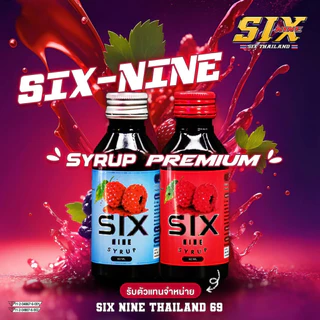 น้ำเชื่อมเข้มข้น sixnine 30 ขวด กลิ่นราสเบอร์รี่ รสชาติหวานหอมกลมกล่อม