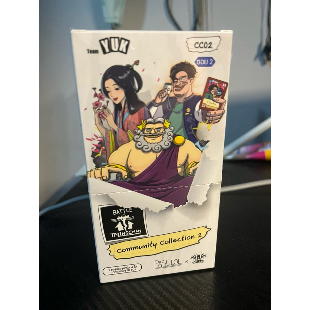 BOT CC02-Battle of Talingchan comunity collection