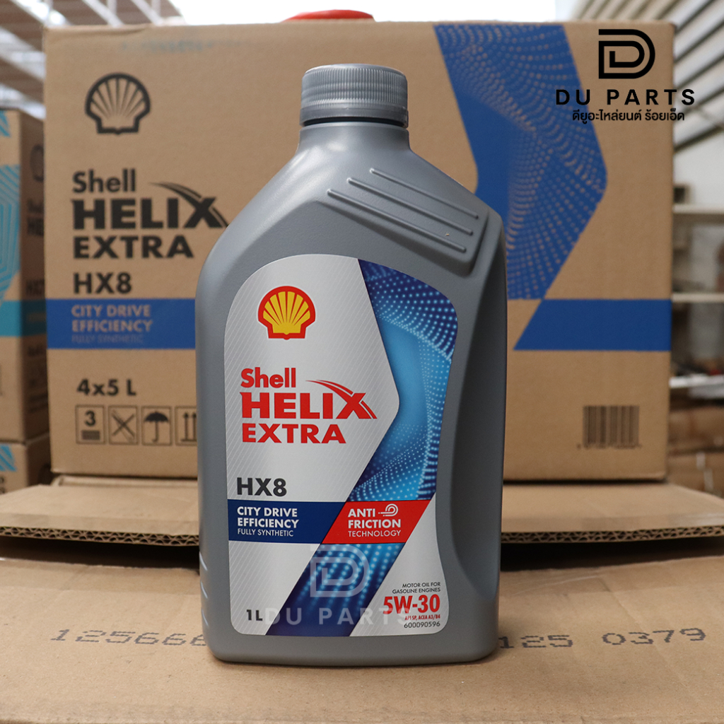 น้ำมันเครื่อง สังเคราะห์แท้ เชลล์ HX8 5W-30 เบนซิน 1 ลิตร โฉมใหม่!