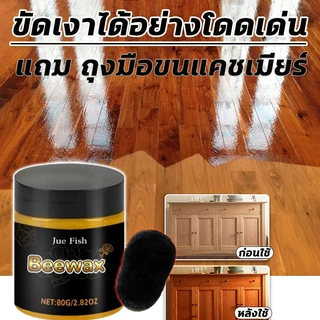 ฟื้นฟูความเงางามของหิน ครีมขัดเงาหิน แถมถุงมือ ขัดเงาหินแกรนิต แว็กซ์ขัดเงาหินอ่อน ครีมขี้ผึ้งขัดเงาหินอ่อน Waxขัดเงาหิน