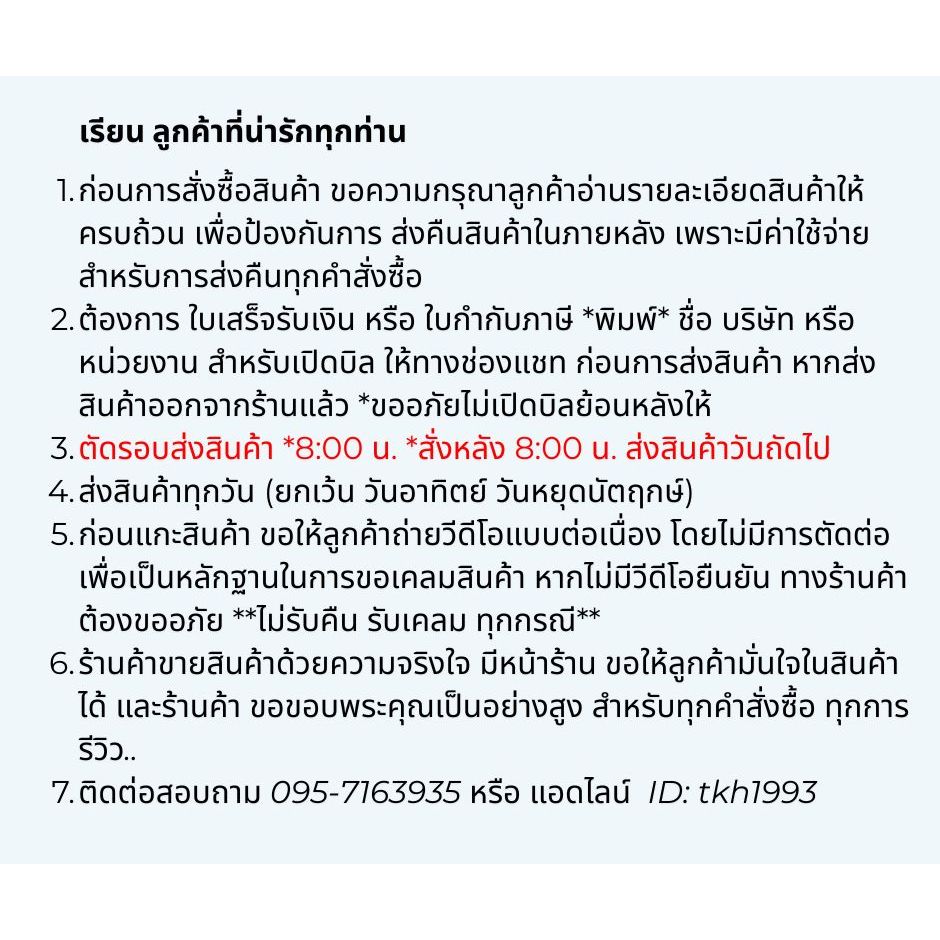 WD-40 Silicone lubricant สเปรย์ซิลิโคน สเปรย์ยาง สำหรับงานหล่อลื่นวัสดุประเภทยาง ขนาด 360ml. - รูปที่ 3