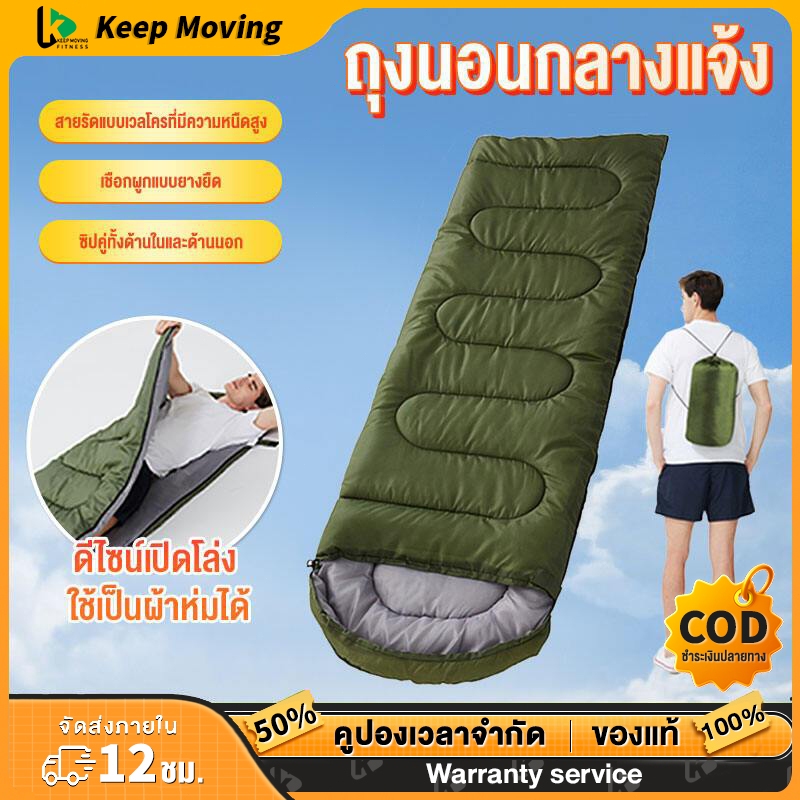 ถุงนอน Sleeping Bag แบบพกพา สำหรับเดินทาง ถุงนอนกลางแจ้งน้ำหนักเบา ถุงนอนแยกสีผู้ใหญ่ เดินป่าแคมป์ปิ้ง ถุงนอนพร้อมหมวก