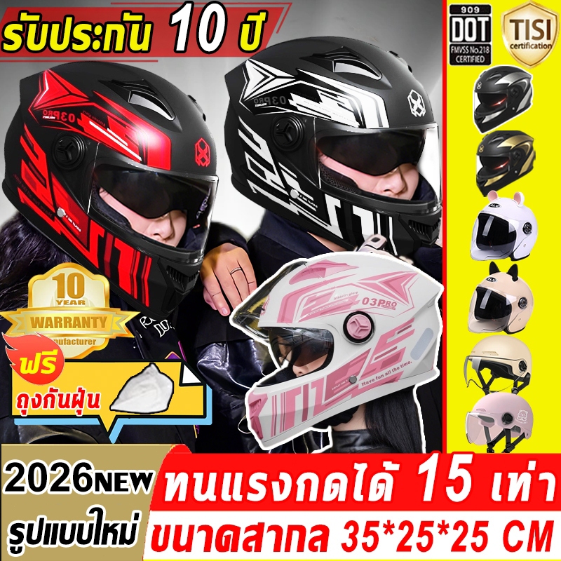 AXK🛵 กันกระแทก15เท่า หมวกกันน็อค ออกแบบกระจกสองอัน กันหมอกทนต่อการสึกหรอ กันแสงสะท้อน หมวกกันน็อคมอเ