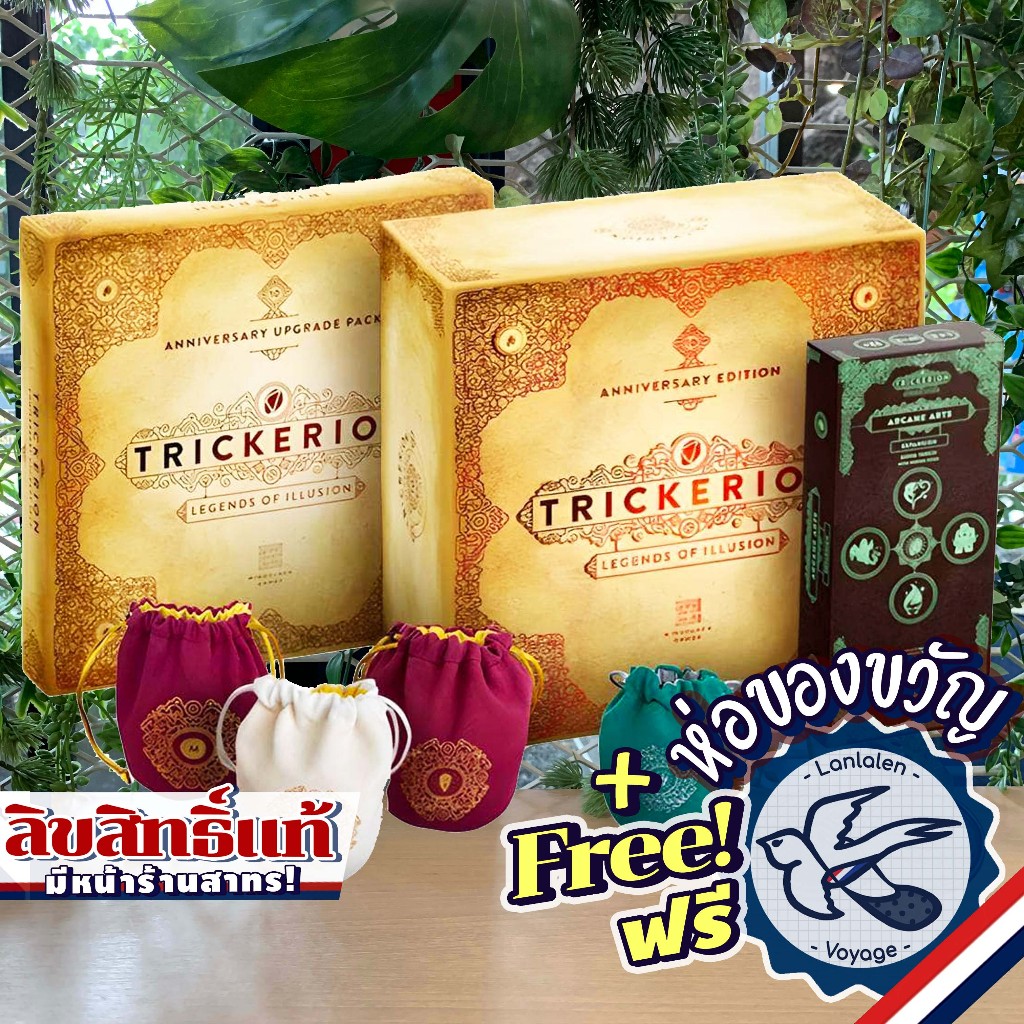 Trickerion Anniversary Big Box/Arcane Arts/Playmat/Metal Coin/Trick Marker/Upgrade Pack ห่อของขวัญฟรี [Boardgame]
