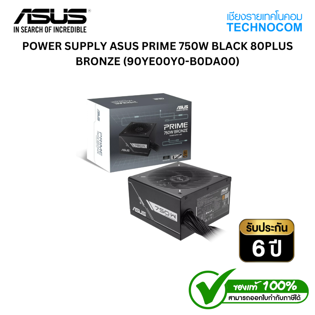 POWER SUPPLY ASUS PRIME 750W BLACK 80PLUS BRONZE (90YE00Y0-B0DA00)