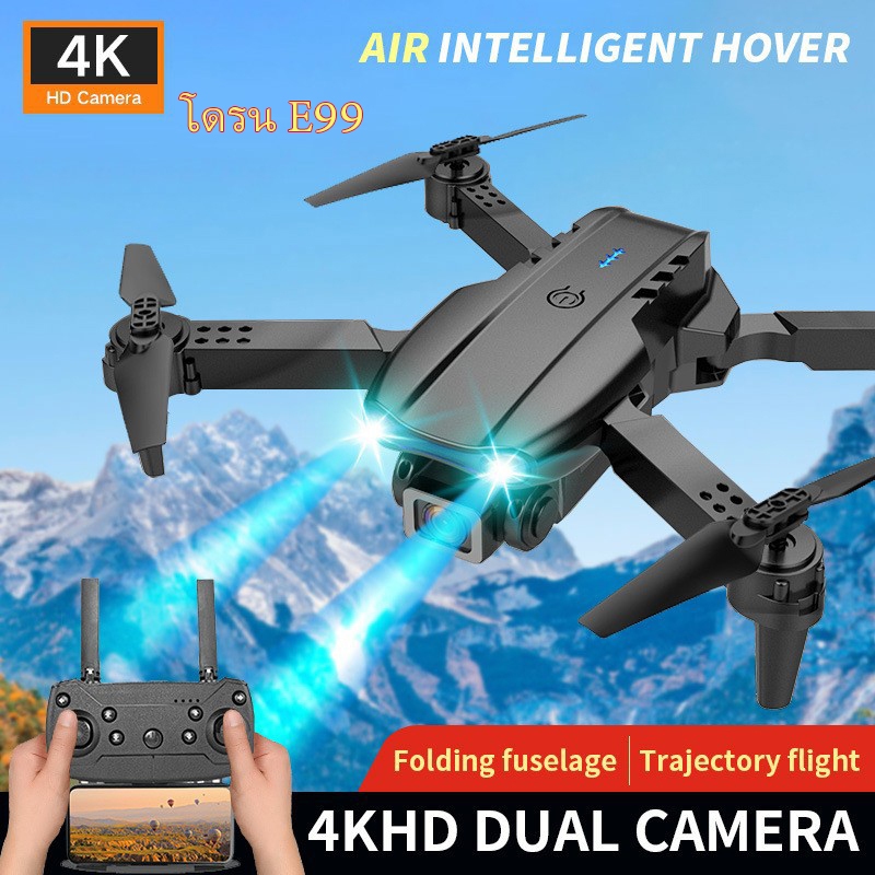 โดรน E99Pro DRON กล้องคู่ 4K โดรนพกพา WiFi FPV บินได้ไกล 50m ควบคุมผ่านแอป ของเล่นเทคโนโลยี UAV