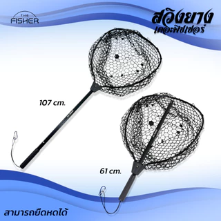 A05 สวิงยางซีริโคน​ เดอะฟิชเชอร์​ ลิมิเต็ด!!​ น้ำหนักเบา​ แข็งแรง​ เบ็ดไม่เกี่ยวตะข่าย​ ผลิตจากอลูมิเนียมอย่างดี​