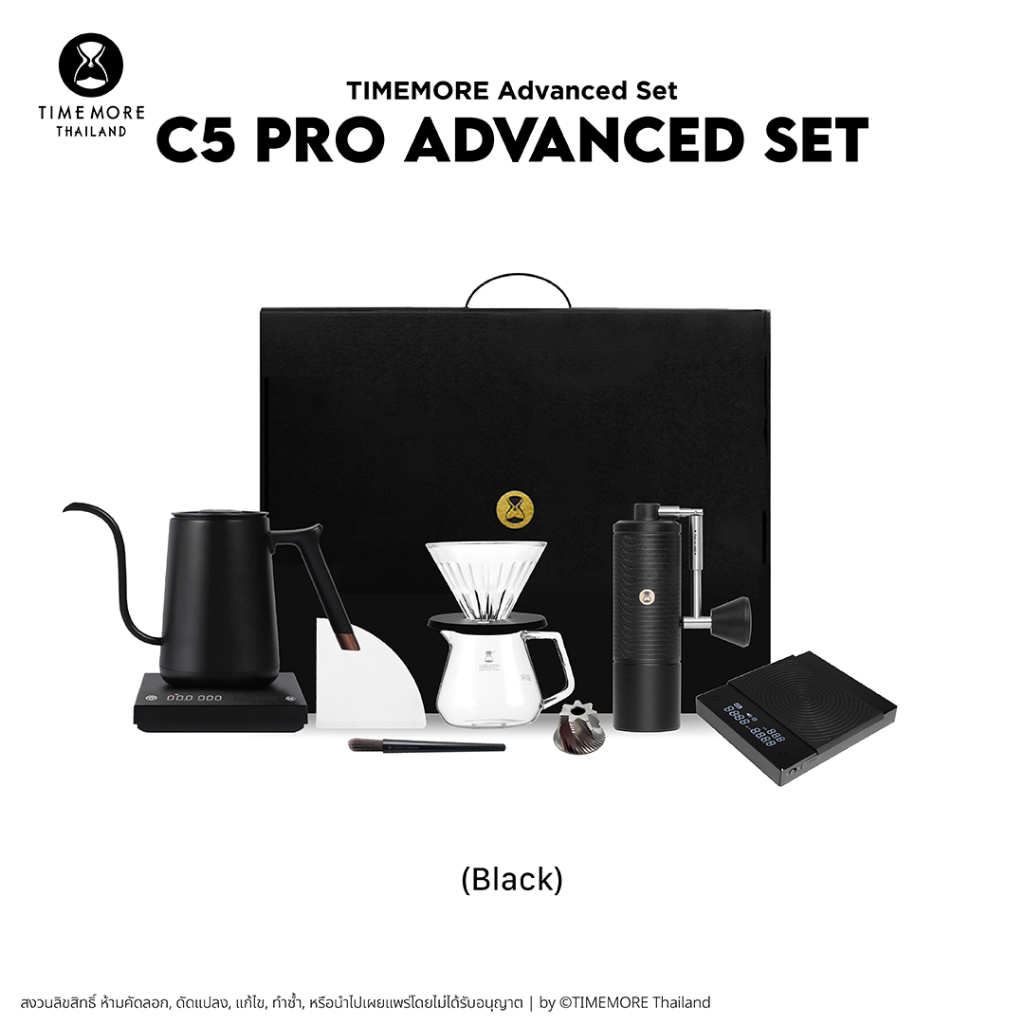 TIMEMORE C5 Pro  Advanced Gift Box --  C5 Pro เซตอุปกรณ์กาแฟ (รุ่นใหม่ล่าสุด)