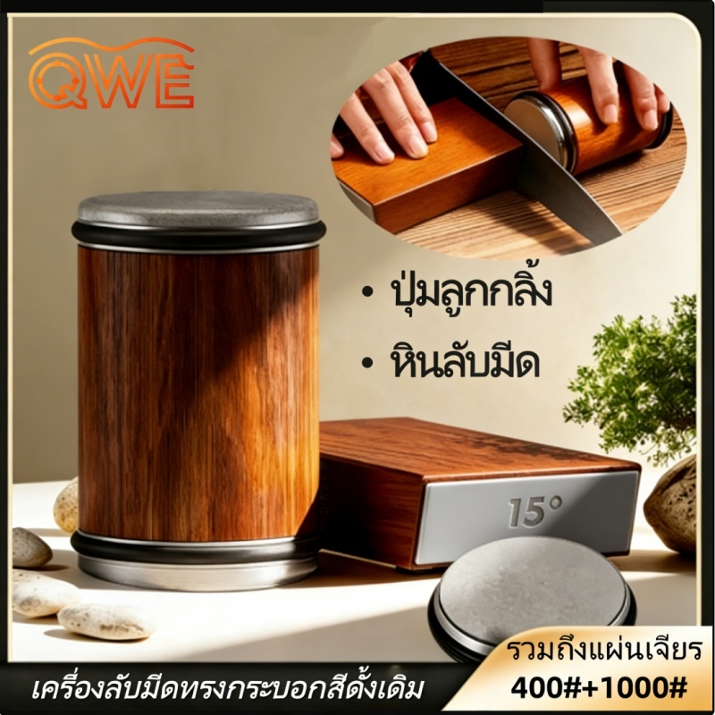 ชุดลับมีดแบบลูกกลิ้งเกรดอุตสาหกรรมพร้อมหัวเจียรเพชรสำหรับมีดคมตรง เครื่องมือลับมีดแบบลูกกลิ้งขนาด 15/20 เครื่องลับมีดแบ ราคา ถูกที่สุด ดีลบีเคเค