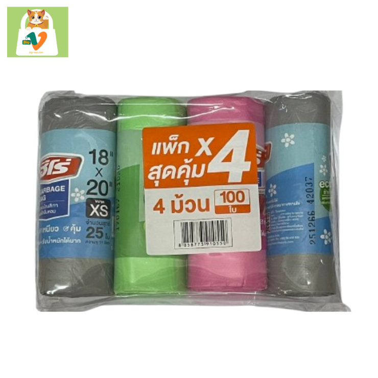 #4[Hero] ถุงขยะม้วนคละสี ขนาด18x20 นิ้ว แบบมาตราฐาน มีกลิ่นหอม (จำนวน 4 แพ็ก)