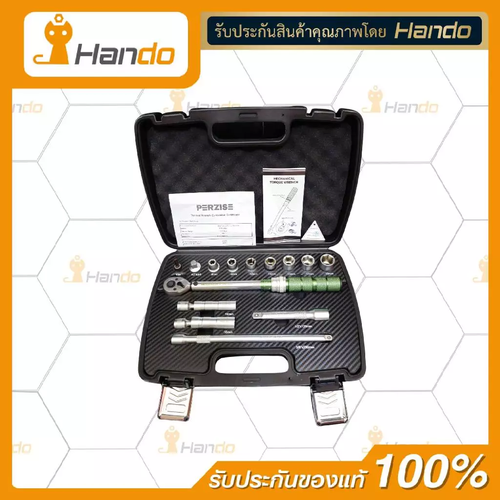 PERZISE ประแจปอนด์ 4 หุน 5-60Nm (14ตัวชุด)